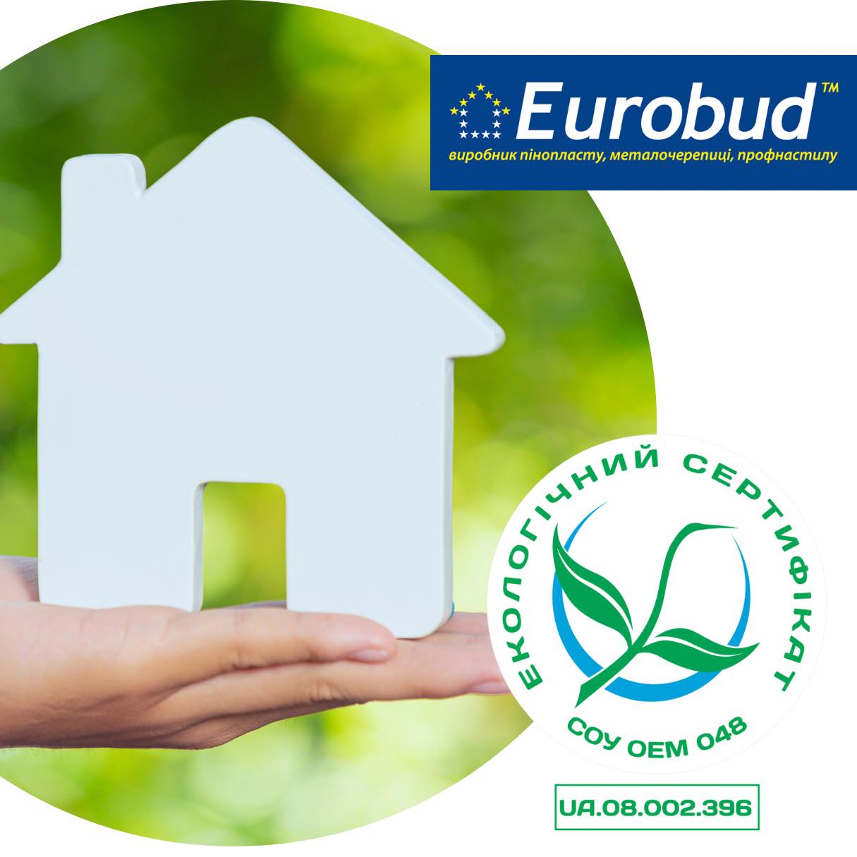 EUROBUD пройшла екологічний аудит та отримала сертифікат “Зелений журавлик”