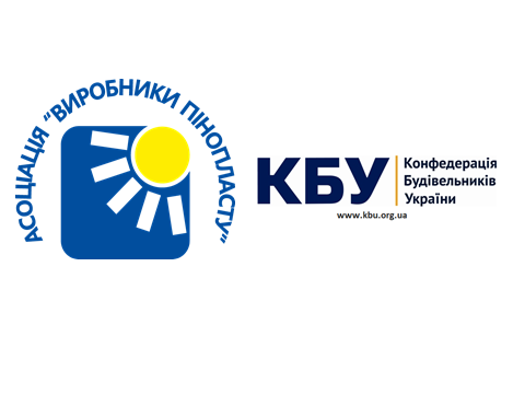 Асоціація “Виробники пінопласту” України – член Ради директорів КБУ!